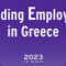 Leading Employers in Greece 2023 (Μάιος 2023)