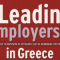Leading Employers in Greece 2022